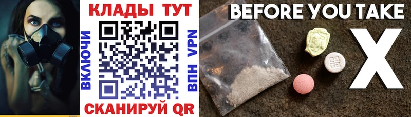 Все наркотики Хотьково A PVP  Галлюциногенные грибы  Амфетамин  Кокаин  Меф мяу мяу 