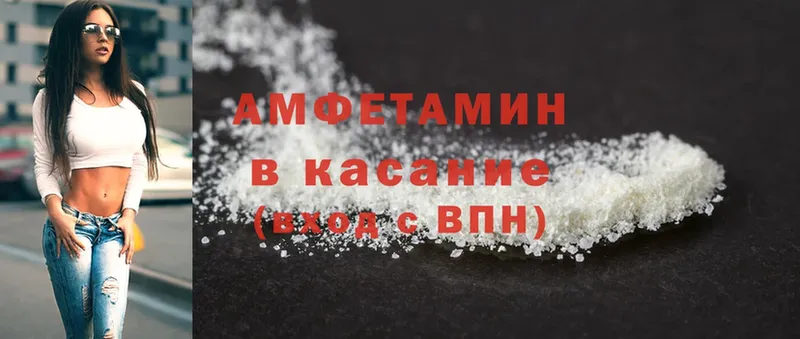 omg   Хотьково  Amphetamine 97%  как найти наркотики 