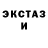 Метадон белоснежный Vitia Simakov