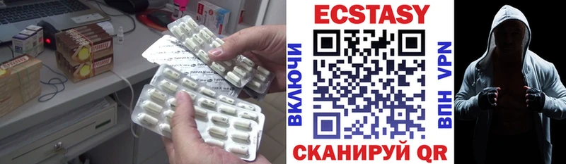 Экстази 99%  даркнет сайт  Хотьково 