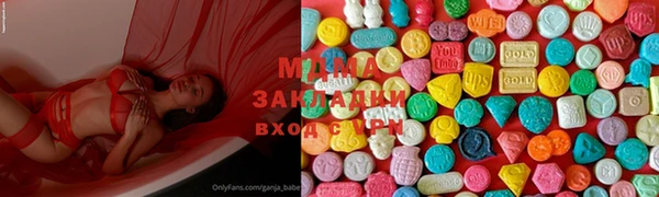 амфетамин Гвардейск