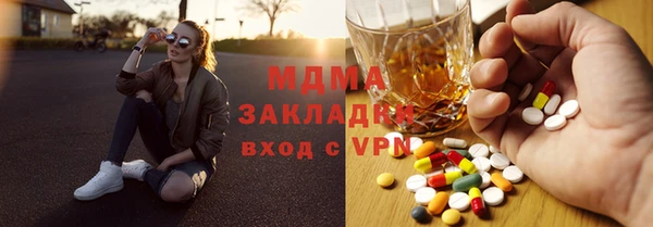 индика Переславль-Залесский