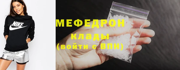МДМА Пересвет
