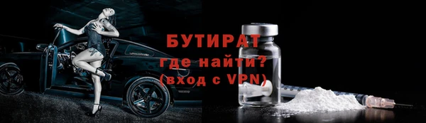 МДМА Пересвет