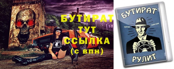 МДМА Пересвет
