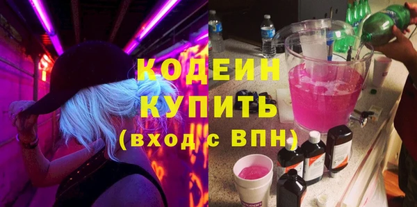 МДМА Пересвет
