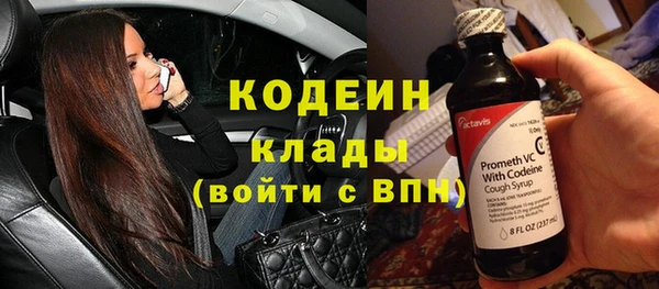 дистиллят марихуана Галич