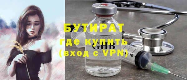 МДМА Пересвет