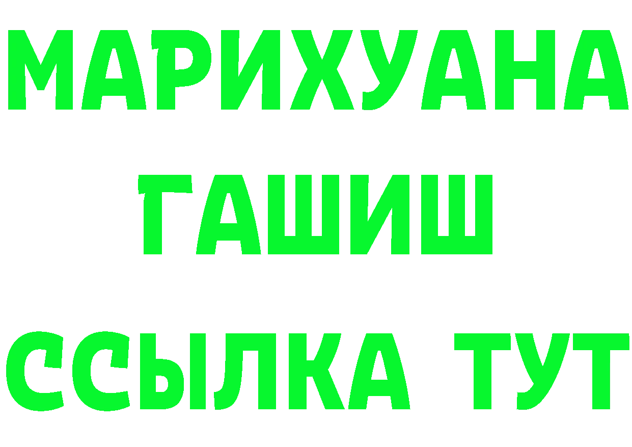 КЕТАМИН ketamine ТОР darknet МЕГА Хотьково