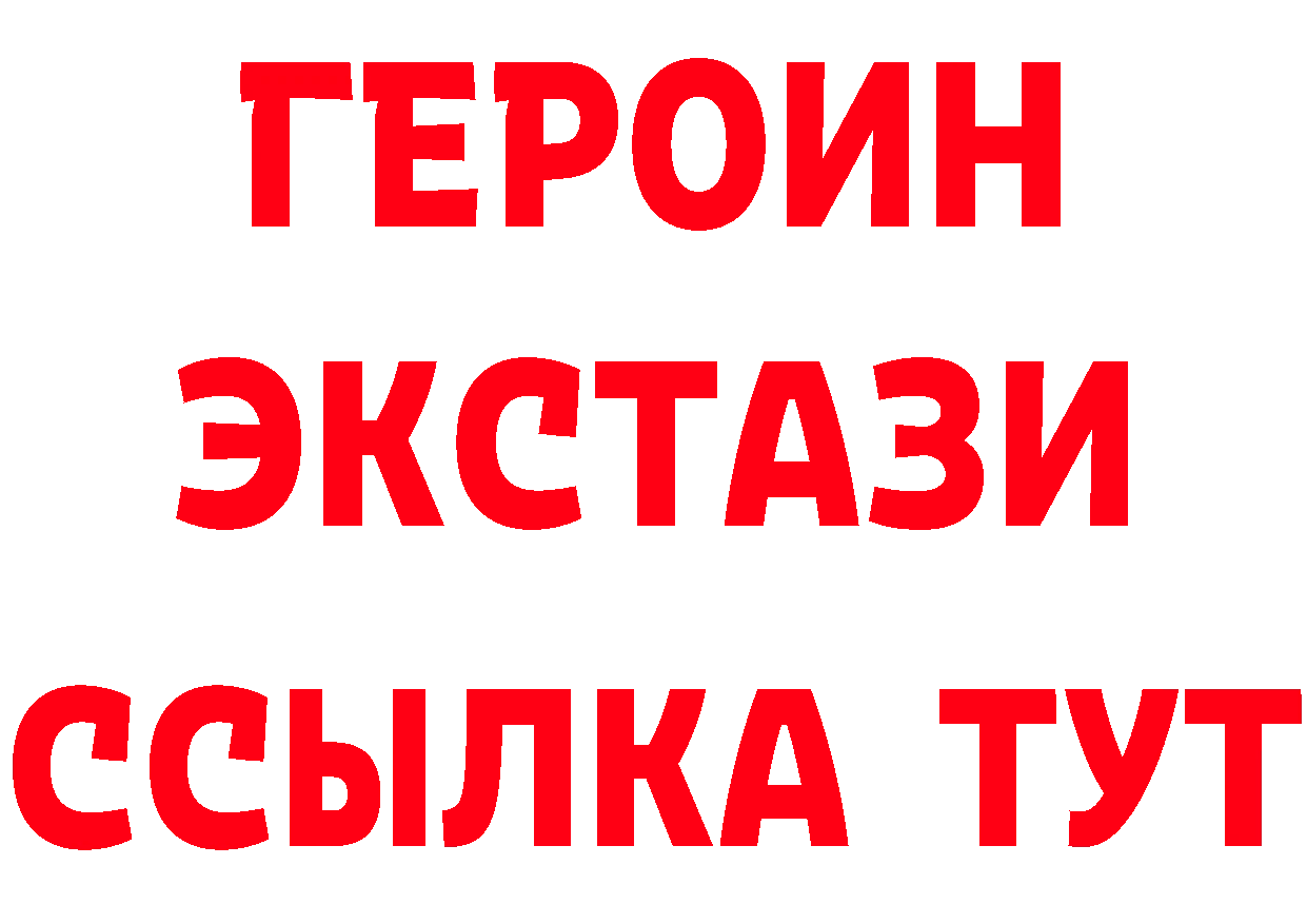 Альфа ПВП СК сайт даркнет omg Хотьково