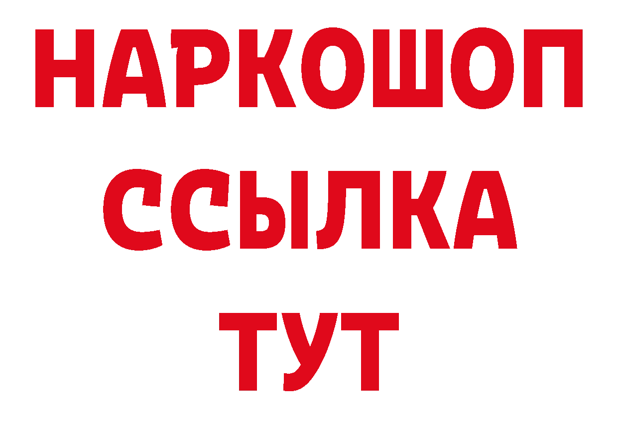 Первитин кристалл как зайти маркетплейс блэк спрут Хотьково