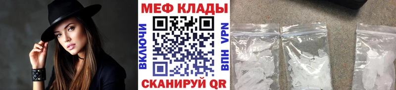 площадка формула гидра зеркало Хотьково МЕФ VHQ