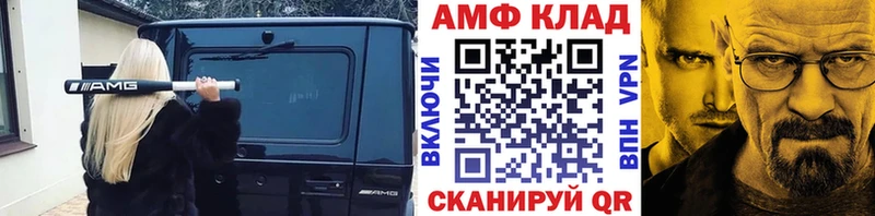 как найти закладки гидра маркетплейс Метамфетамин винт Хотьково