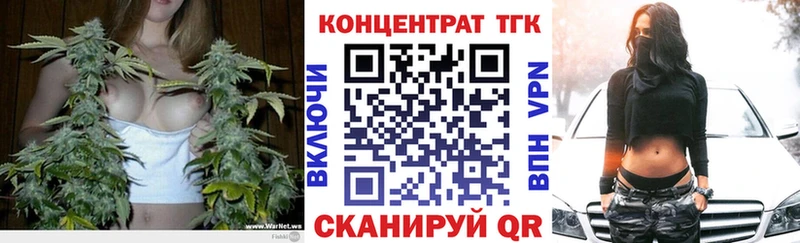 гидра маркетплейс как найти наркотики Хотьково ТГК вейп с тгк