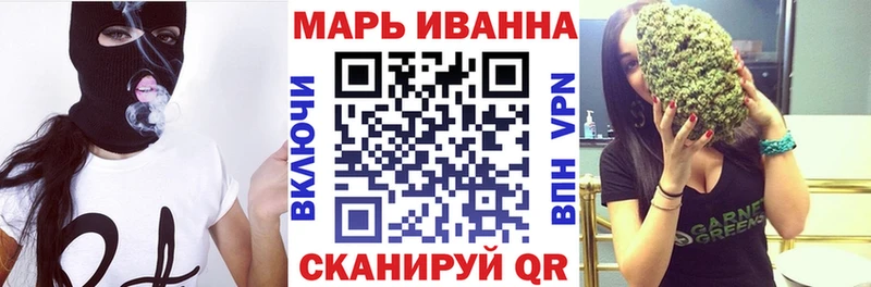 mega рабочий сайт  Хотьково  Канабис SATIVA & INDICA 